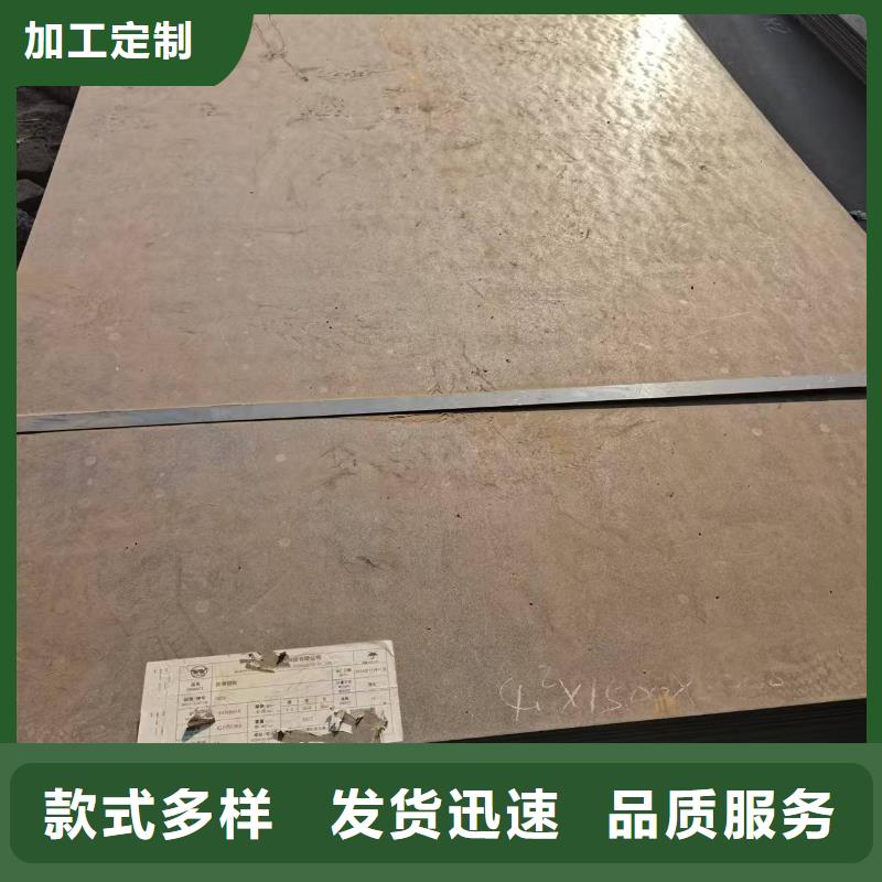 优惠的NM360耐磨钢板品牌厂家