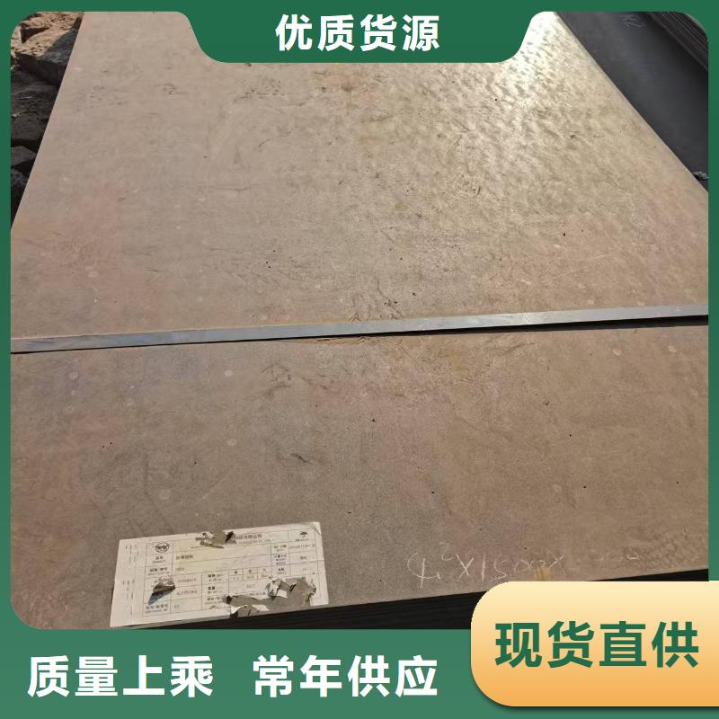 NM400耐磨钢板品牌厂家-放心选购