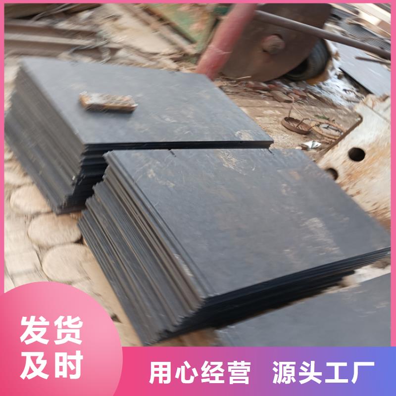 42Crmo合金钢板制造商