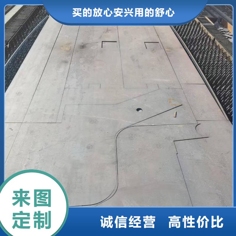 35Crmo钢板厂家已认证