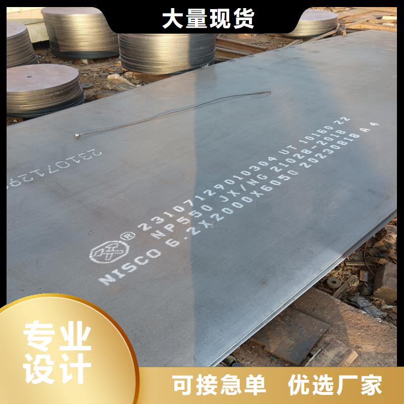 Q345B钢板经久耐用