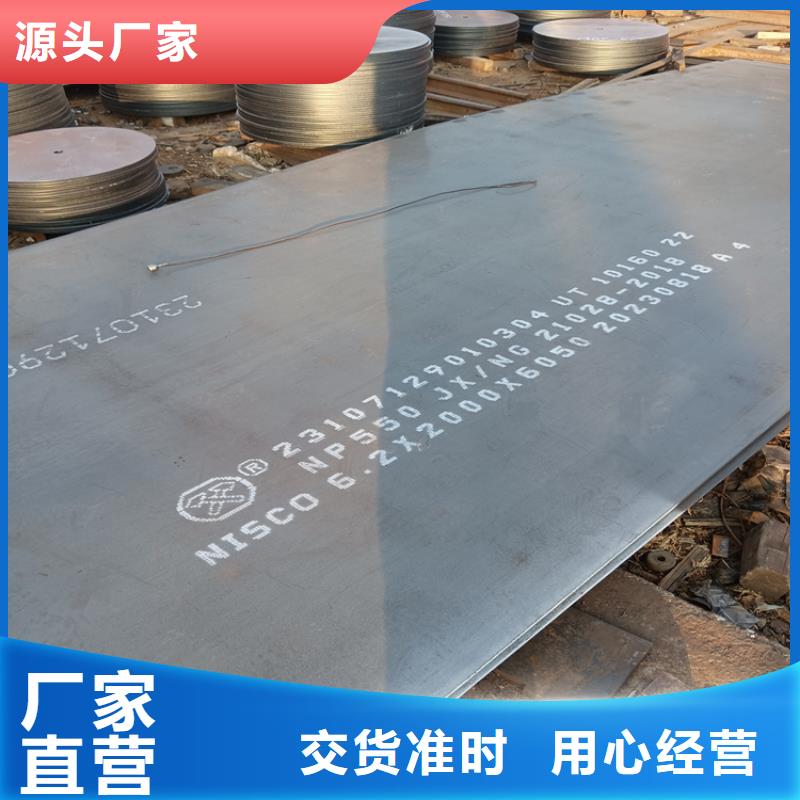 150mm钢板厂家口碑好