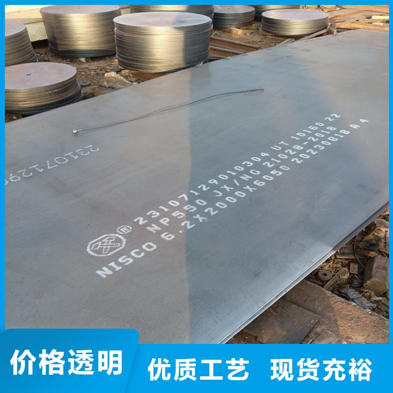优惠的NM360耐磨钢板品牌厂家