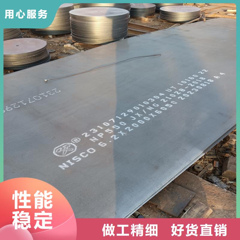 Q460高强板现货厂家