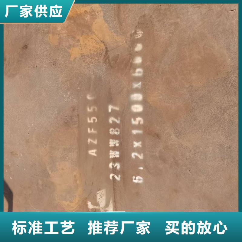 35Crmo合金钢板-35Crmo合金钢板质量过硬