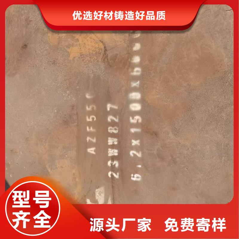 NM360耐磨板厂家现货定做