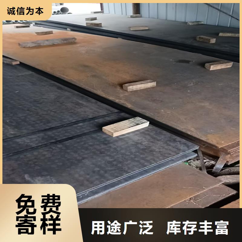 80mm合金钢板实力厂家生产