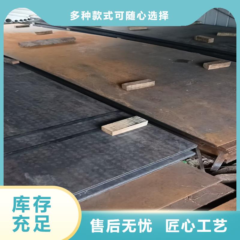 10mm耐磨钢板信誉好厂家