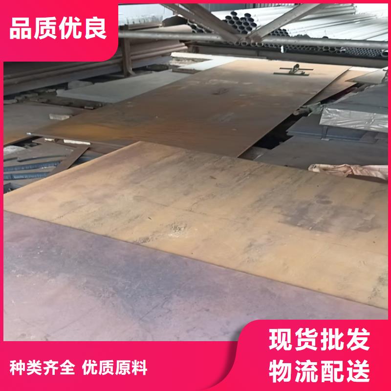 150mm钢板全国走货