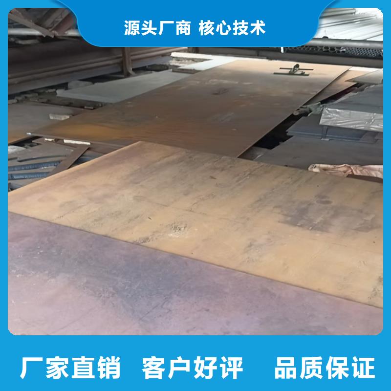 8mm耐磨板价格实惠