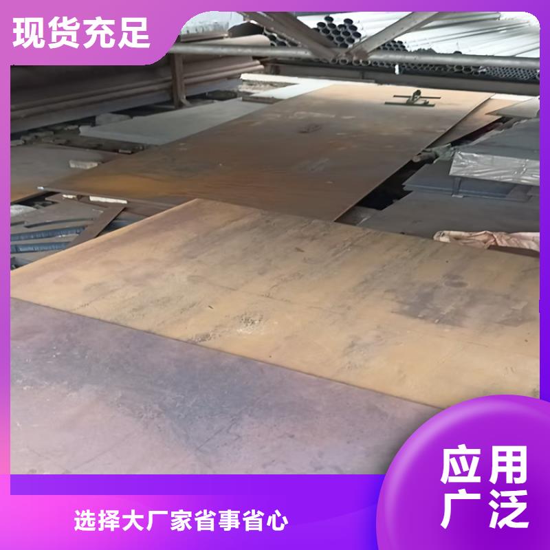 SF500防弹钢板实力厂商