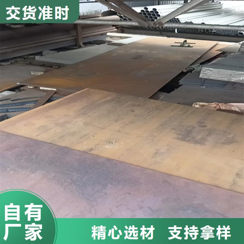 重信誉NM400耐磨钢板厂家