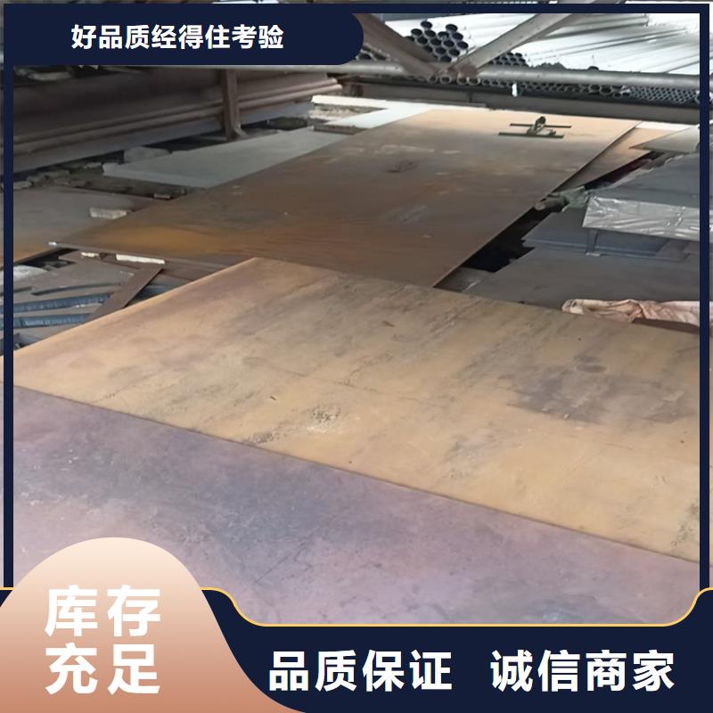 性价比高的防弹钢板销售厂家