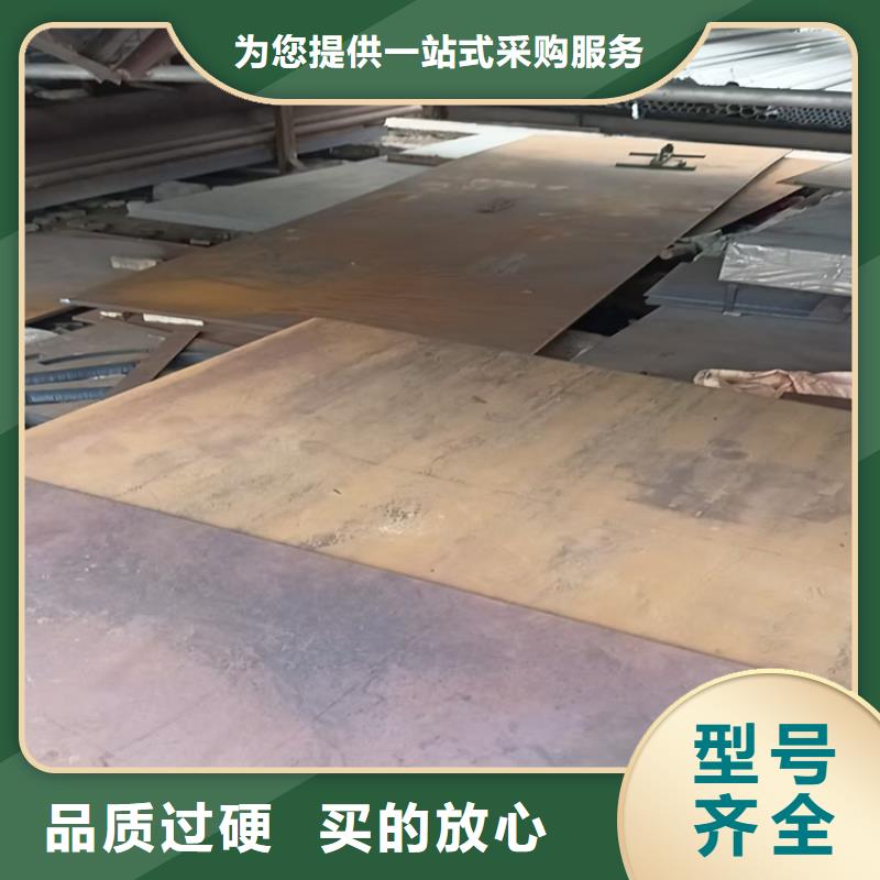 库存充足的50mm钢板切割销售厂家