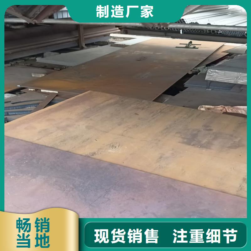 Q235B中厚板电话询价