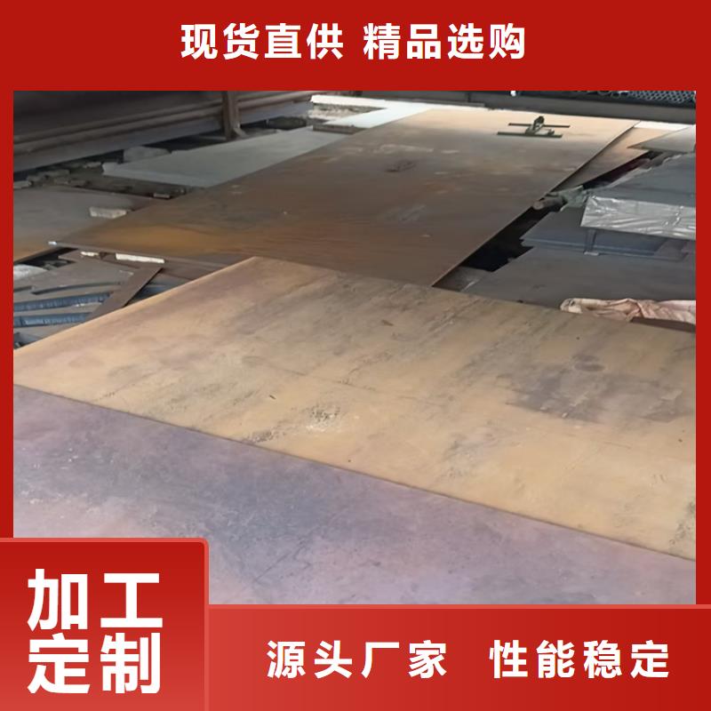 150mm钢板厂家口碑好