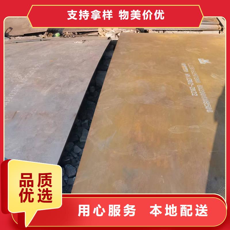 定制NM400耐磨钢板的批发商