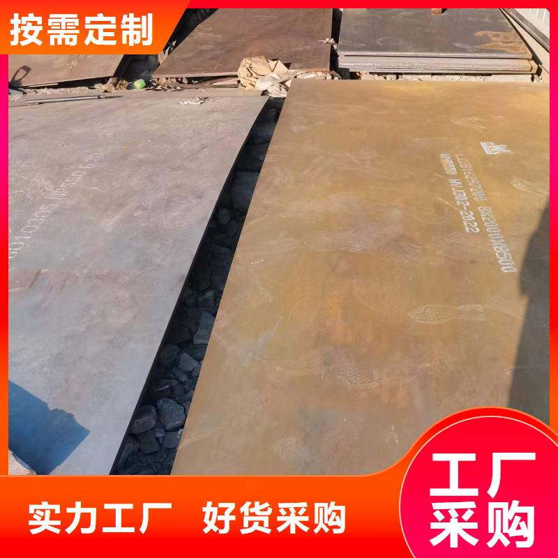 Q390高强板【多图】