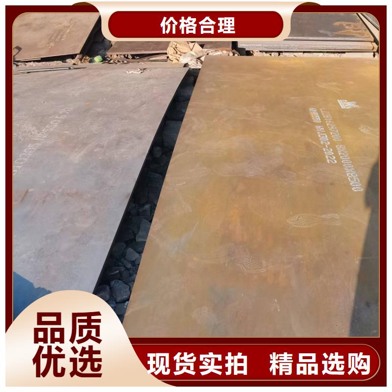 装甲板诚信厂家