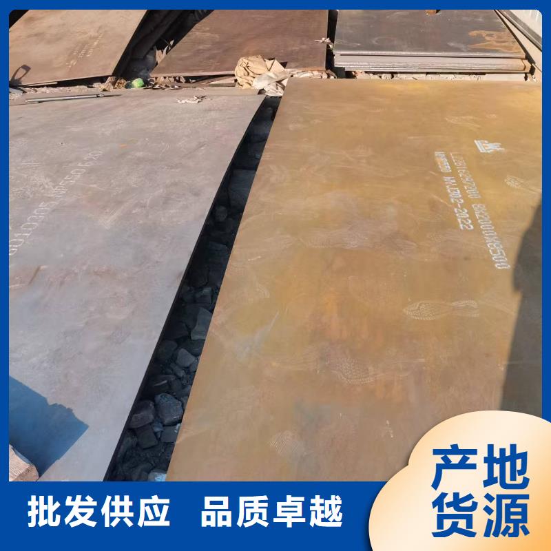 Q235B钢板加工质量可靠
