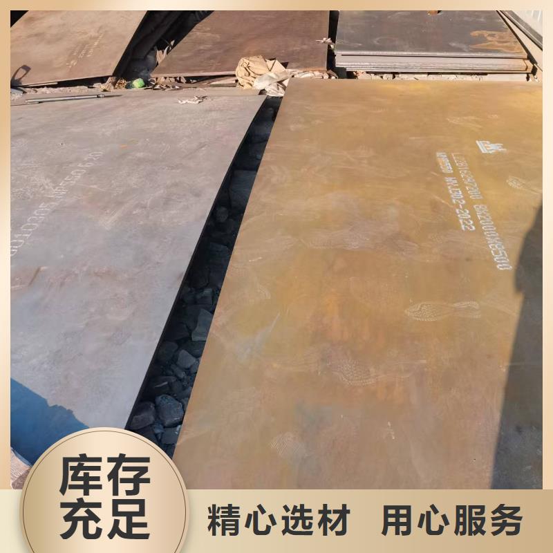 当地690高强板生产厂商