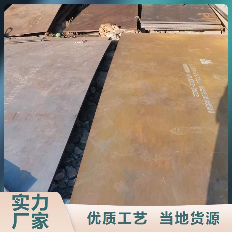 耐磨板批发欢迎询价