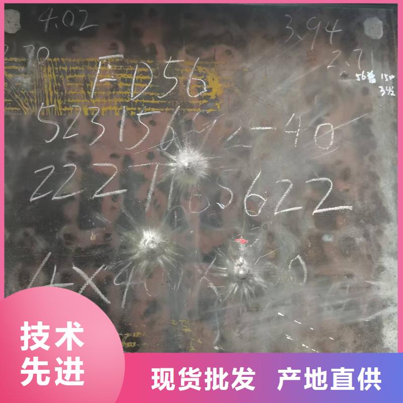 Q235B钢板实地厂家