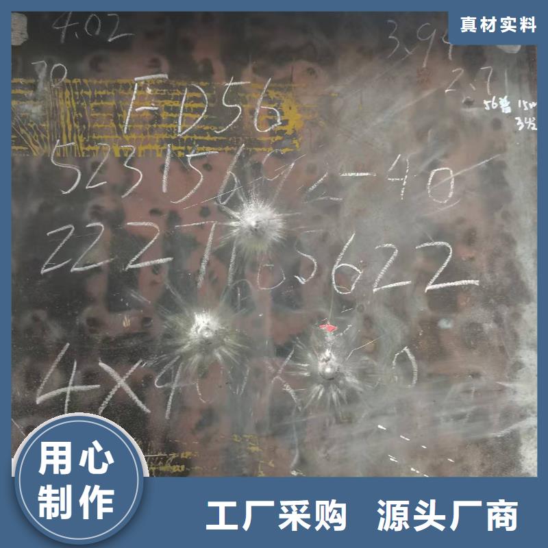 堆焊中厚板行业经验丰富