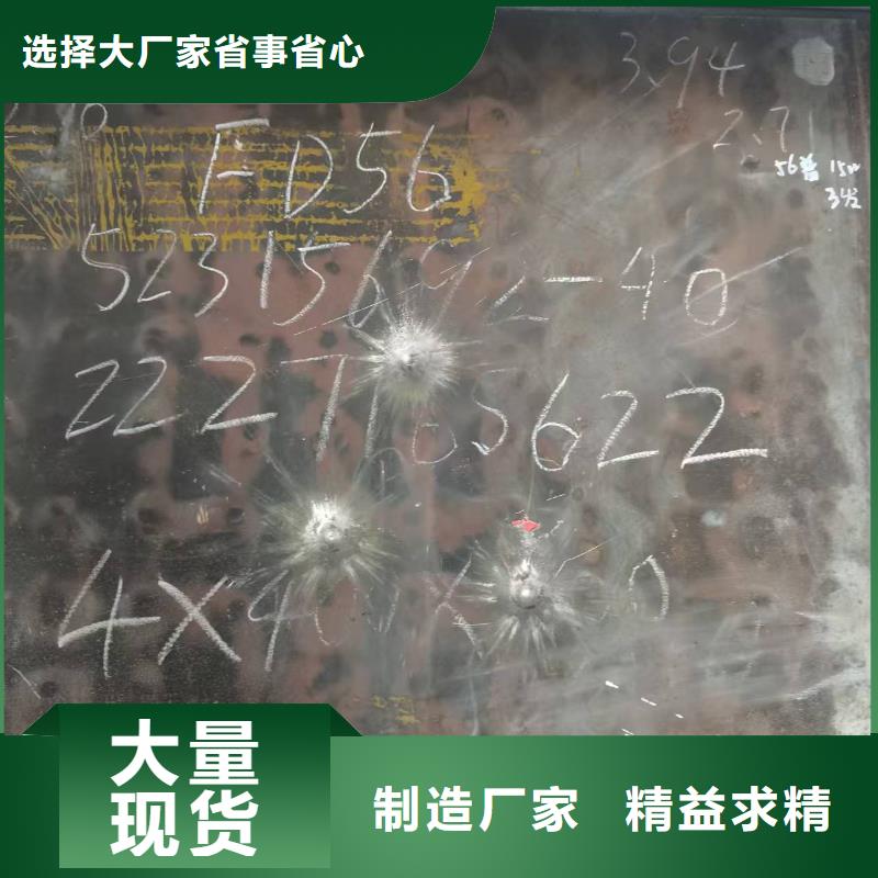 【不锈钢焊管】_耐磨钢板现货为您精心挑选本地品牌