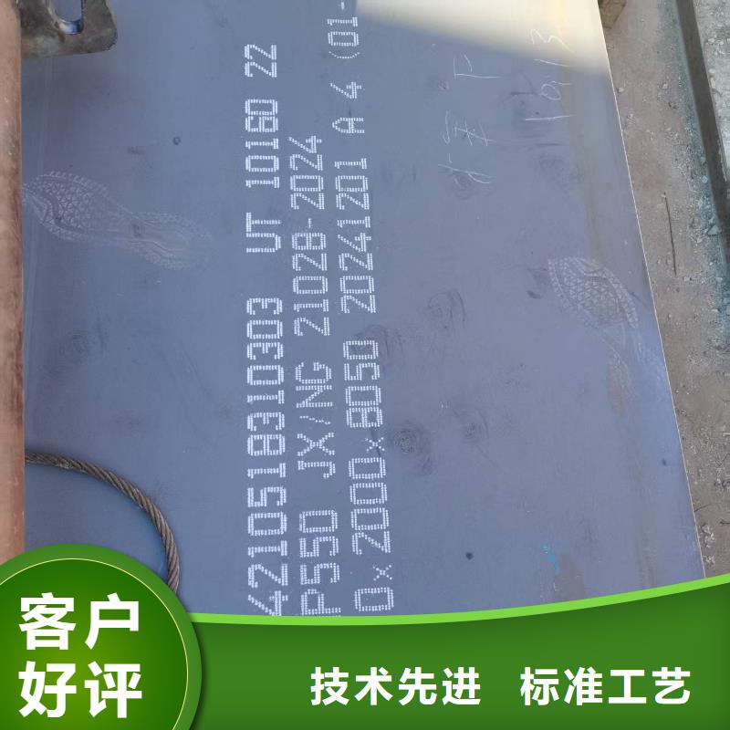 35Crmo合金钢板-35Crmo合金钢板质量过硬