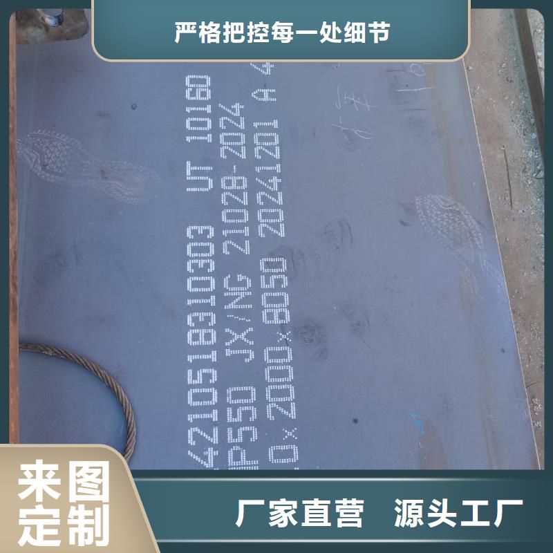 10mm耐磨板口碑评价