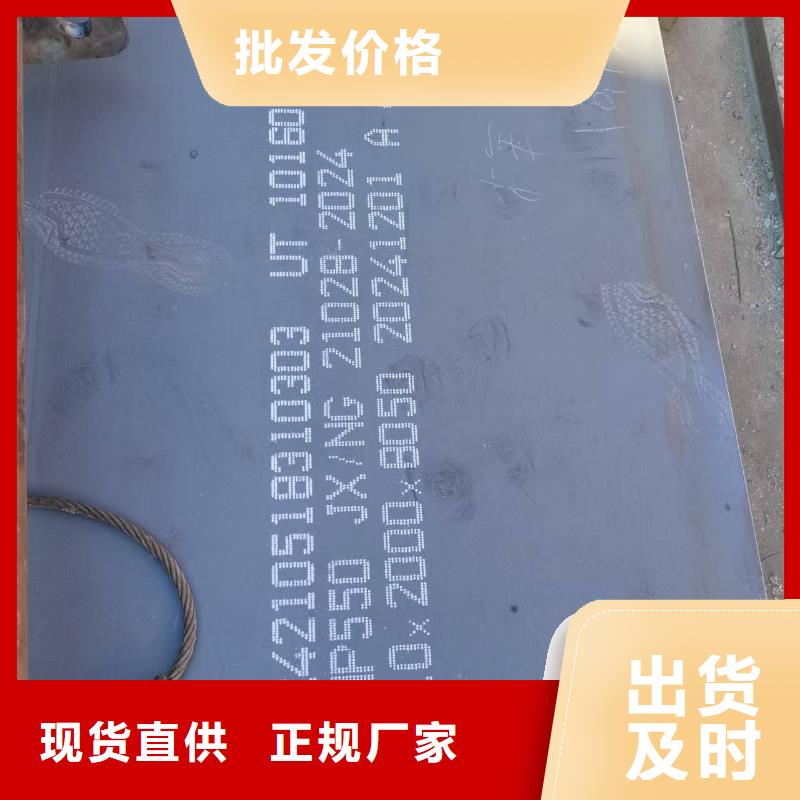 Q355B低合金板价格实惠