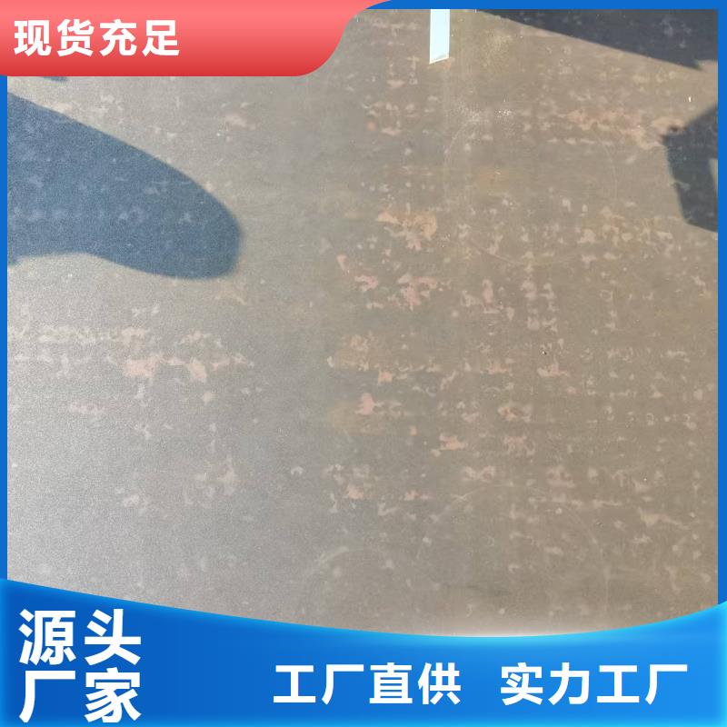 Q460高强板现货厂家