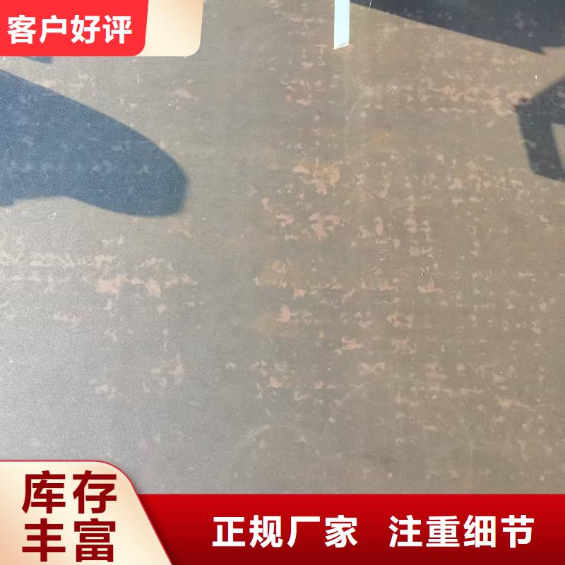 【不锈钢焊管】_耐磨钢板现货为您精心挑选本地品牌