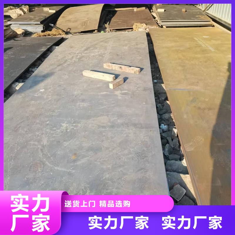 信誉好的耐磨板厂家