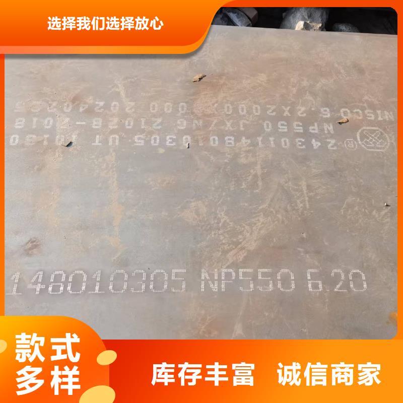 当地690高强板生产厂商