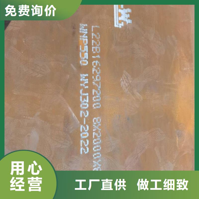 支持定制的Q420高强板厂家