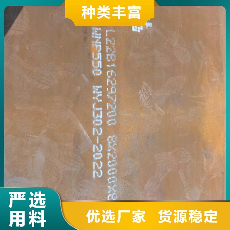 4mm耐磨钢板实体大厂