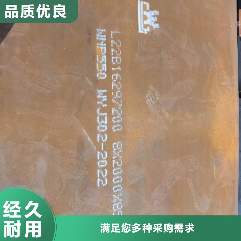 信誉好的耐磨板厂家