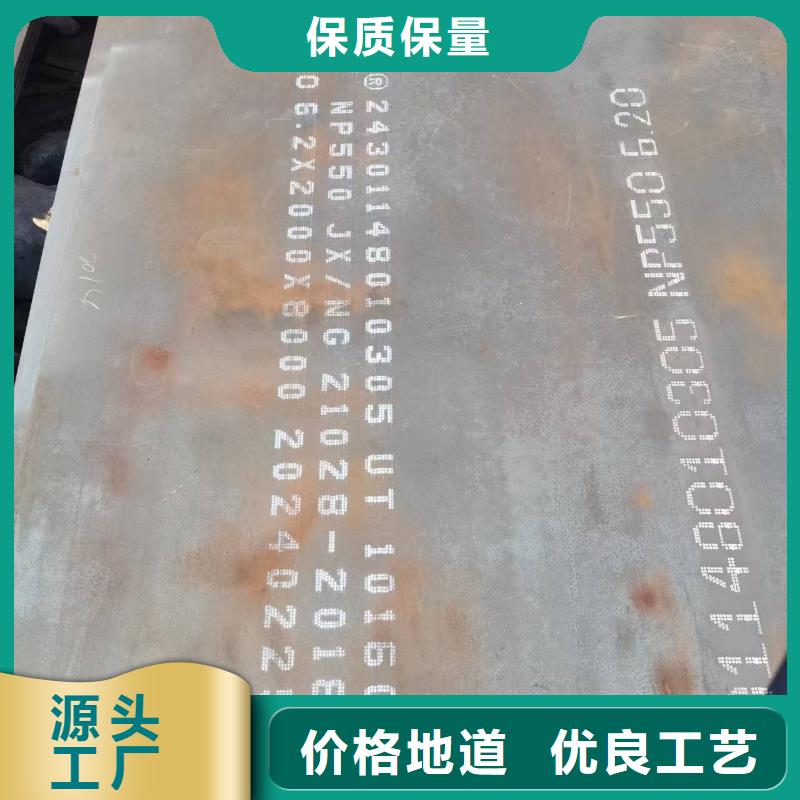 35Crmo合金钢板-35Crmo合金钢板质量过硬