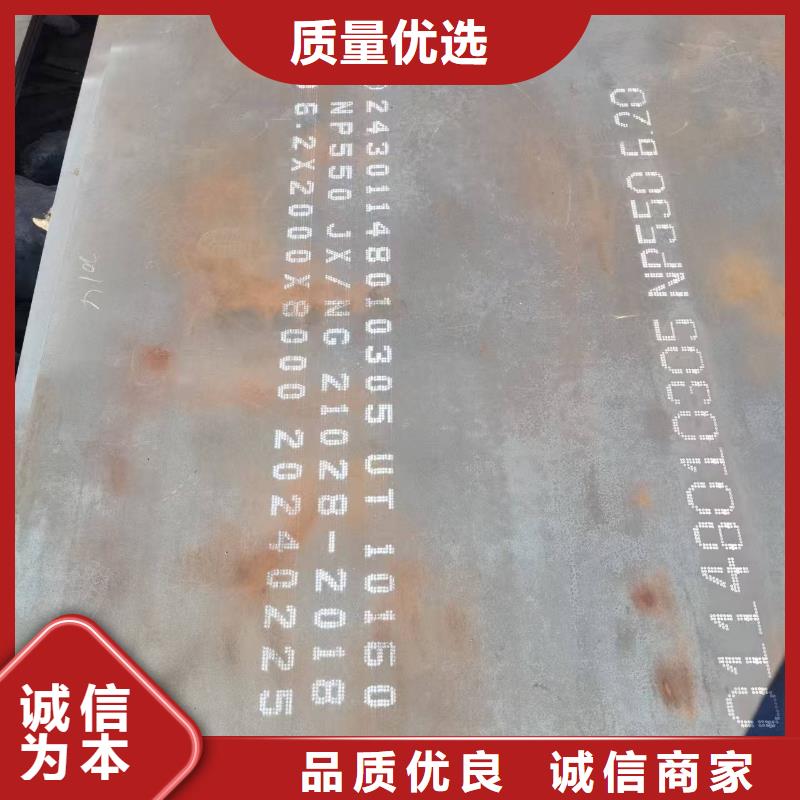 42Crmo合金钢板制造商