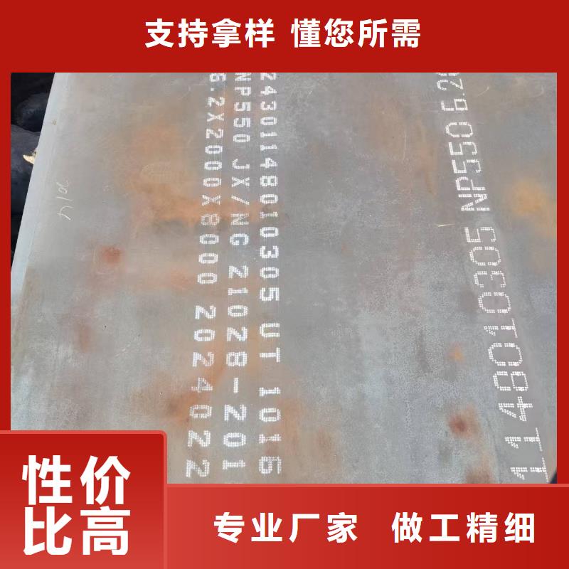 定制NM400耐磨钢板的批发商