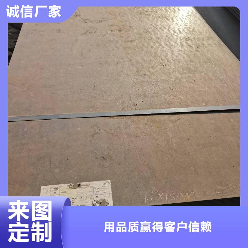 Q345B钢板厂家现货