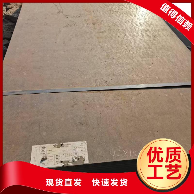 Q345B钢板好货促销