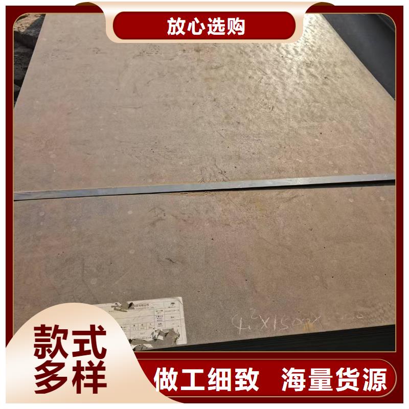 生产80mm合金钢板的实体厂家