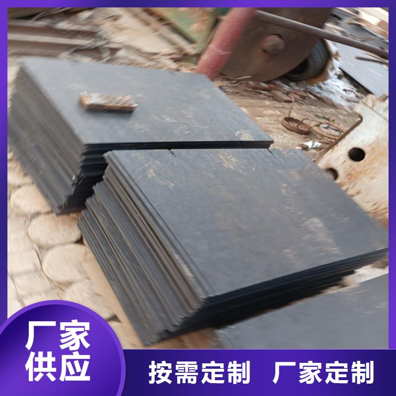 【不锈钢焊管】_耐磨钢板现货为您精心挑选本地品牌