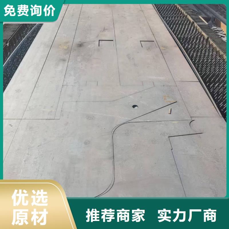 NM500耐磨钢板在线报价