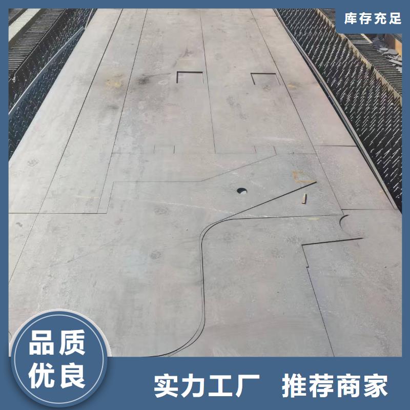35Crmo钢板厂家已认证