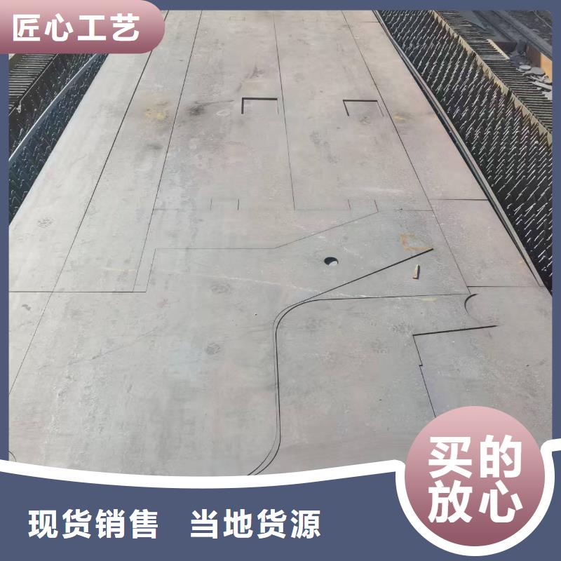 NM400耐磨板优质货源