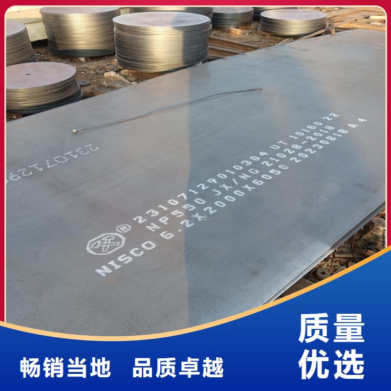 当地690高强板生产厂商